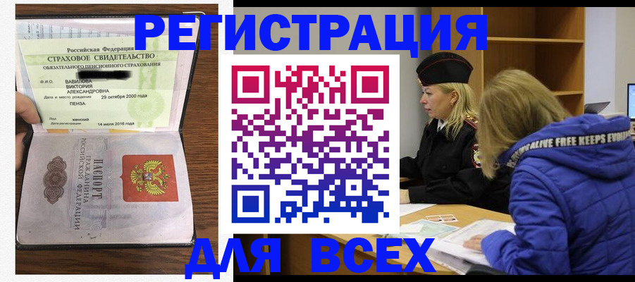 пропишу в квартире в Семилуках