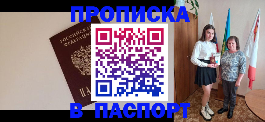 регистрация для дет. сада в Семилуках
